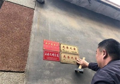 悬挂“光荣之家”牌是高调显摆吗？不愿意悬挂的人又是怎么想的？