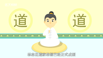 ​道家创始者是谁的后代 道家创始者是谁创始的