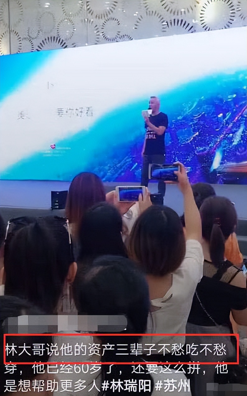 “小三”张庭当初哭晕在媒体面前，如今吞下百亿罚单转战东南亚