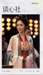 ​内娱还能让杨幂转型几次？