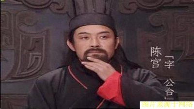 ​三国正史24谋士排行榜，卧龙走下神坛 此人走上神坛 还笑到最后！