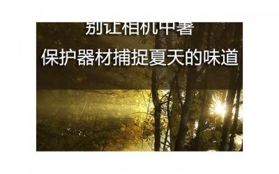 ​聊出“感觉”，女生才会对你“有感觉”