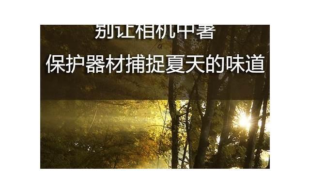 聊出“感觉”，女生才会对你“有感觉”