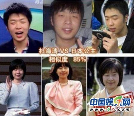 房祖名与张默的相似度（房祖名张默宋茜李娜英杨幂北川景子）(23)