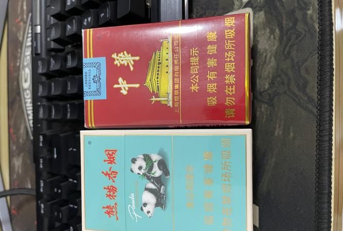 想问问，一天到晚把中华烟称之为华子的人，是一种什么样的人