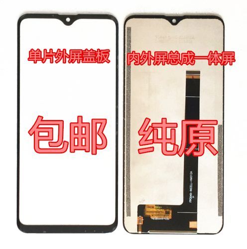 incell屏幕与oled屏幕区别，incell屏幕好吗-第1张图片-