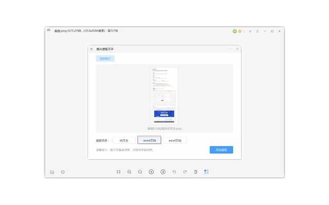 介绍挽回情感老师的骗局，你被骗了吗？