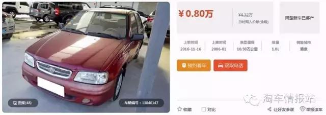 一汽夏利最新近况（苦尽甘来现在的夏利）(8)