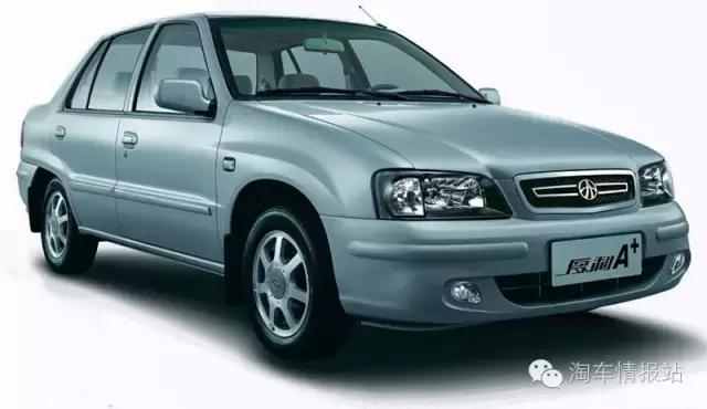 一汽夏利最新近况（苦尽甘来现在的夏利）(2)