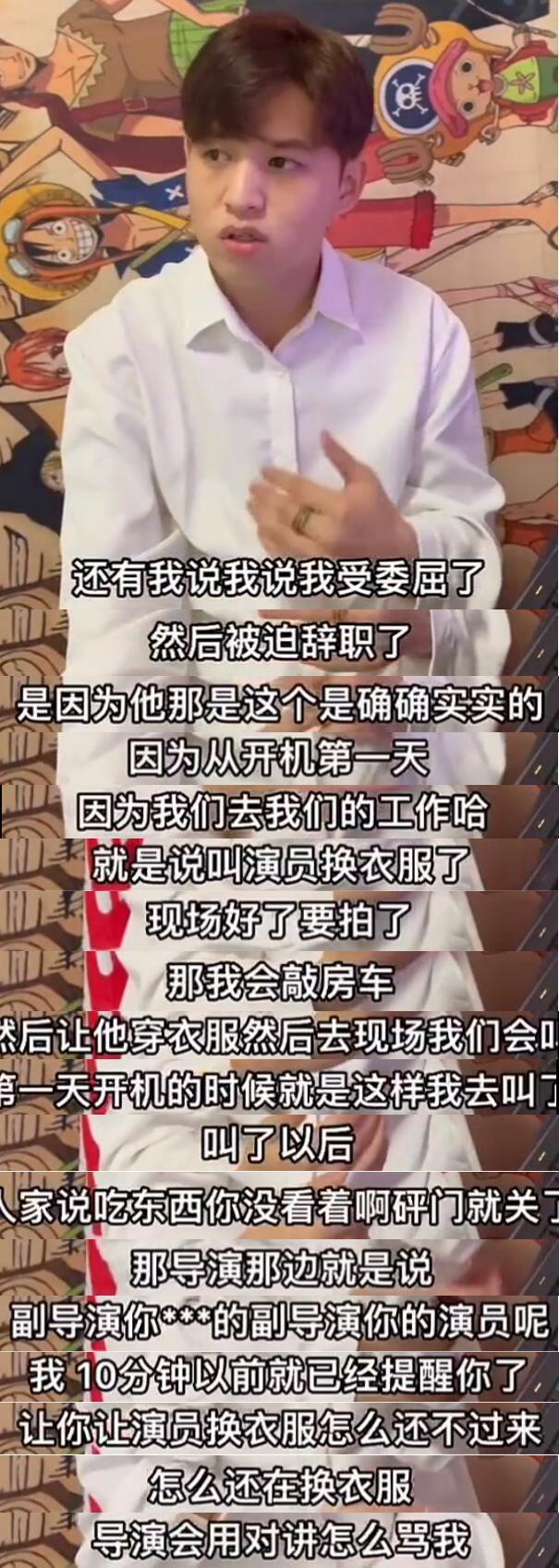 朱正廷被新剧副导爆料耍大牌 此前曾陷节目罢录风波