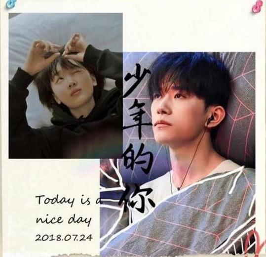 易烊千玺献荧屏初吻, 心疼少年的你