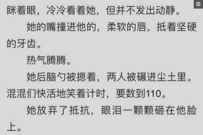 易烊千玺献荧屏初吻, 心疼少年的你
