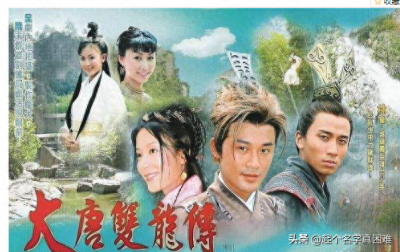 ​大唐双龙传武功排名前20，最合理武功排行，宋缺只能排第四