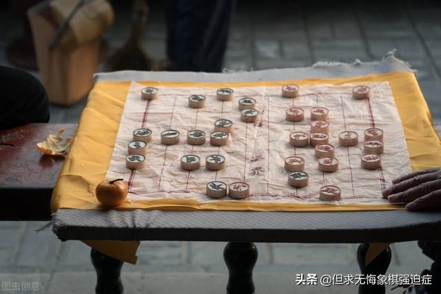 象棋初学者必学的布局(象棋提高与进阶)(1)