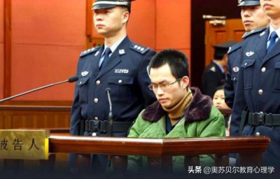 ​北大学生杀母案：北大高材生的心理扭曲，葬送了母亲的生命