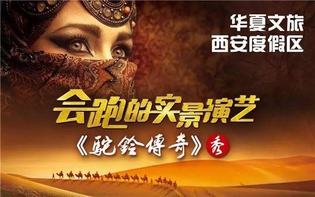 重磅！西北最大的海洋王国正式开业！西安爸妈溜娃的又一好去处！