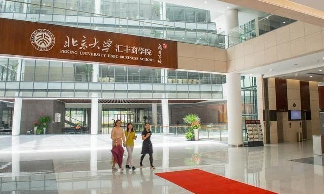 国内金融谁最牛？网友：清华北大都分档次，光华第一五道口第二