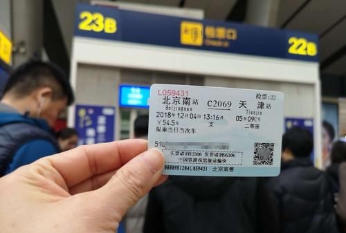 购动车票候补是什么意思