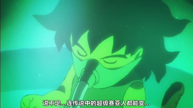 推荐超好看的龙珠剧场版（龙珠史上最强剧场版）(13)