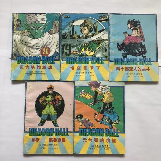 推荐超好看的龙珠剧场版（龙珠史上最强剧场版）(22)