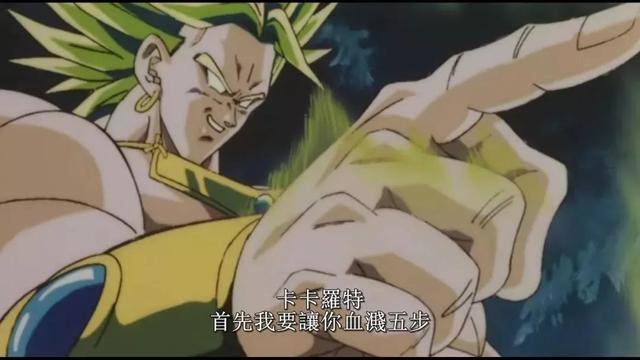 推荐超好看的龙珠剧场版（龙珠史上最强剧场版）(26)