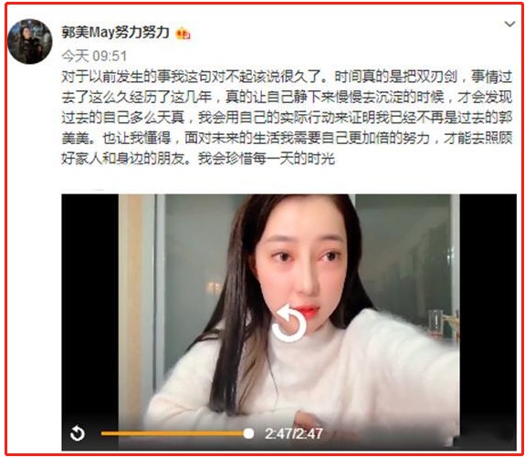 郭美美有什么背景（炫富鼻祖郭美美的背后干爹）