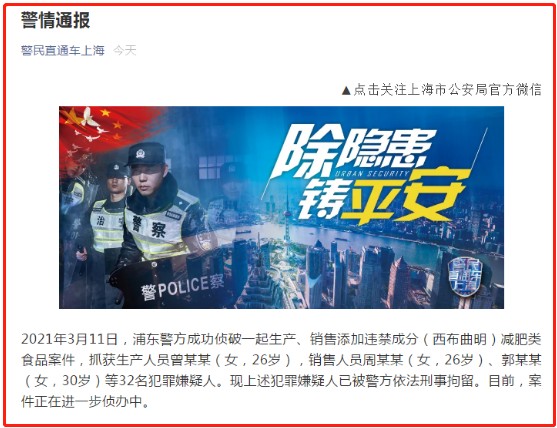 郭美美有什么背景（炫富鼻祖郭美美的背后干爹）