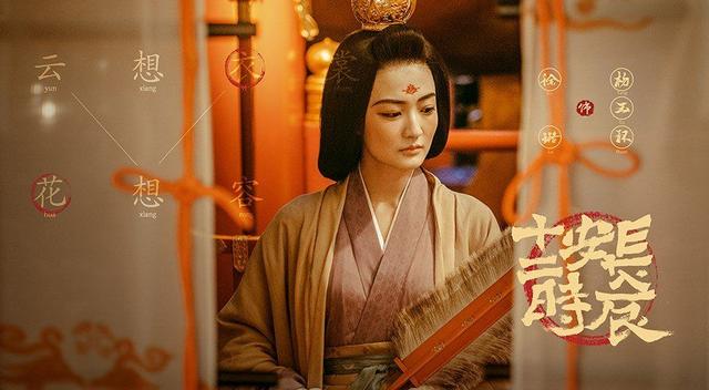 长安十二时辰人物角色设定（长安十二时辰里）(13)