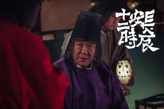 长安十二时辰人物角色设定（长安十二时辰里）(11)