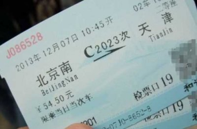 ​火车票可以异地取票吗？