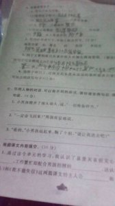 ​憧憬的近义词是什么 三年级(请问憧憬的近义词是什么)