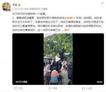 ​她要被软封杀？贾玲：小演员，命真贱