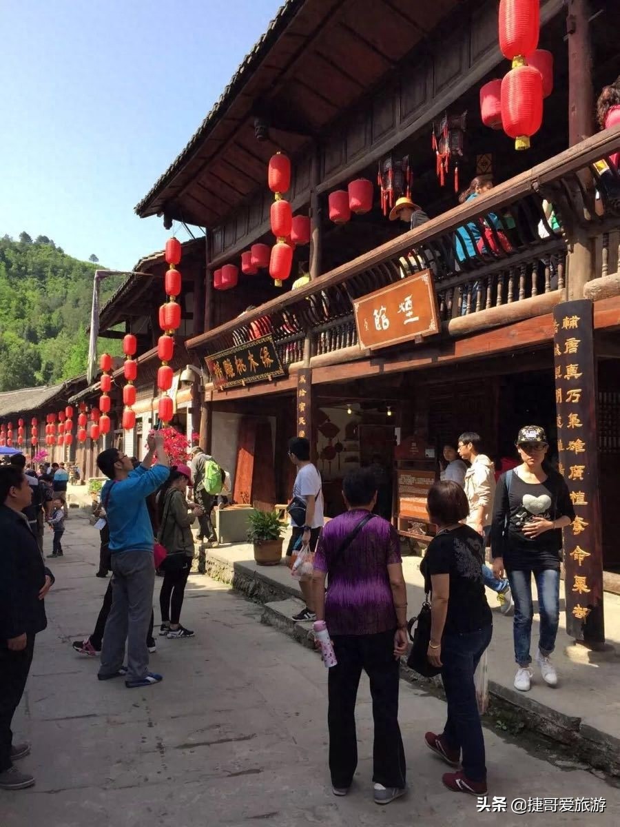 陕西省 汉中市 宁强县 青木川古镇