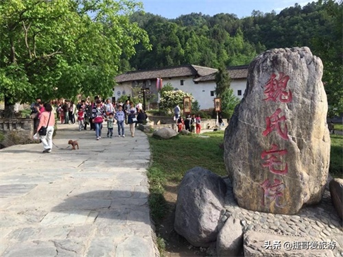 陕西省 汉中市 宁强县 青木川古镇