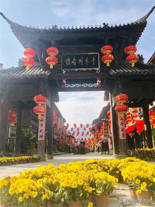 陕西省 汉中市 宁强县 青木川古镇