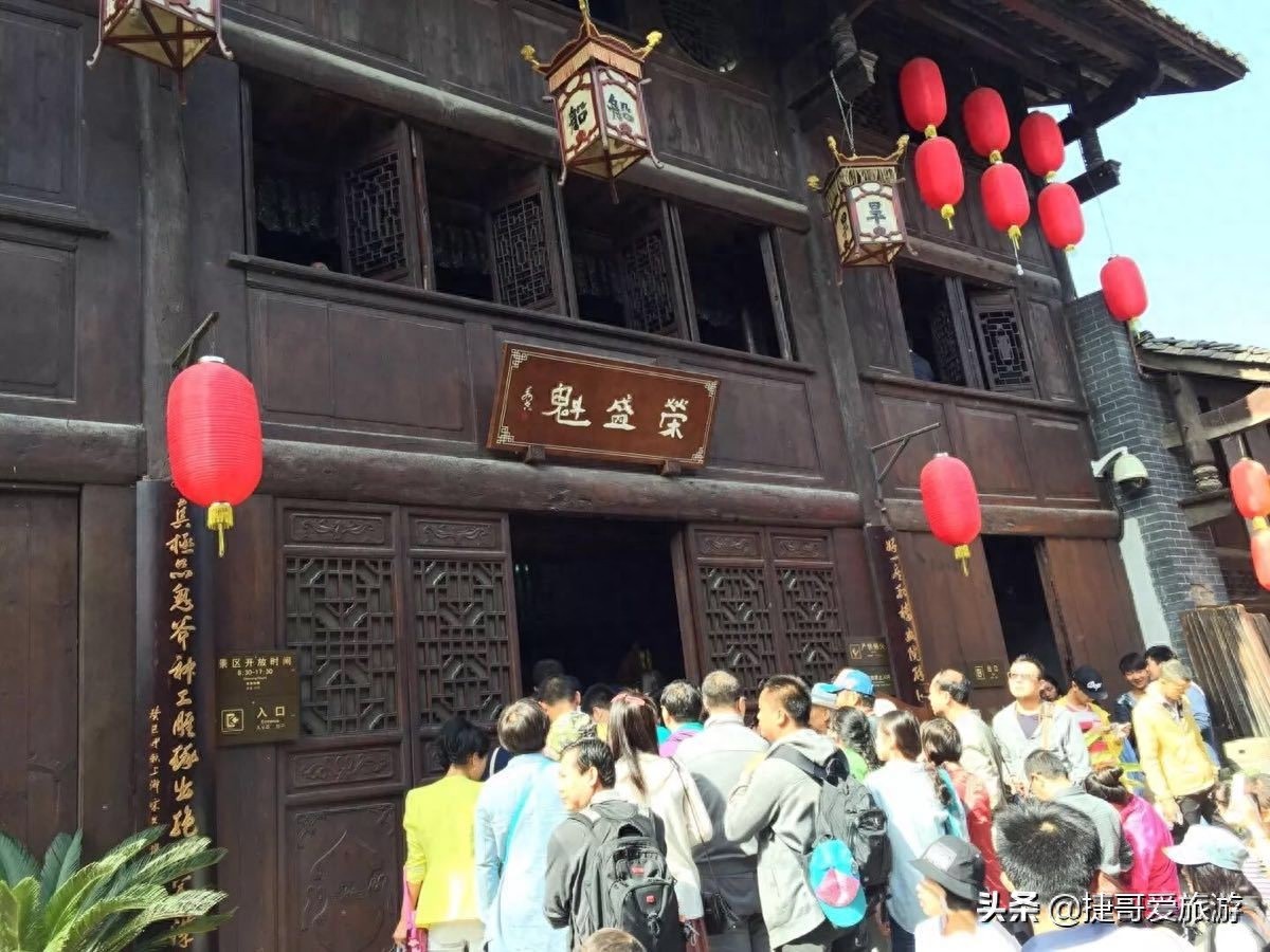 陕西省 汉中市 宁强县 青木川古镇