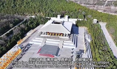 ​黄帝陵祭祖：千年传承，溯源华夏之根