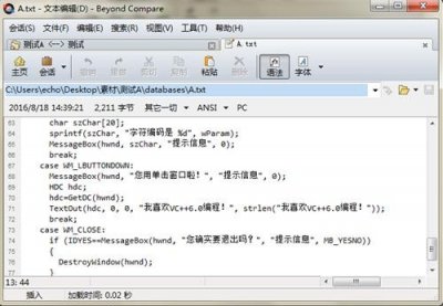 ​推荐几款很棒的文本编辑器