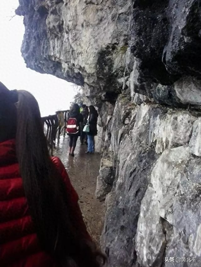 重庆市南川区金佛山