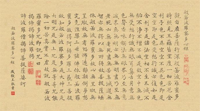 沐手敬书是什么意思(沐手敬书心经)