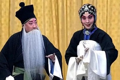 ​高彤和尚伟的戏剧人生