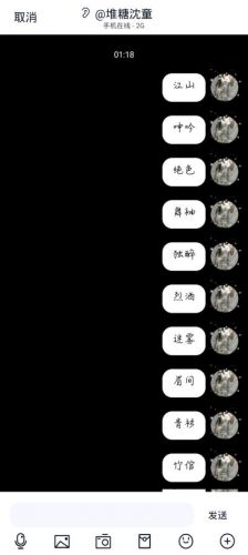 高冷的二字id英文  高冷的二字id繁体字-第1张图片-