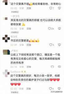 ​淮北的这位交警被路人拍下发到了网上…