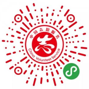 ​山东志愿服务网登录入口 山东志愿服务网怎样退出注册