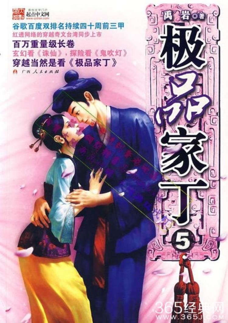 椎名桔平 离婚,原田知世最漂亮的照片