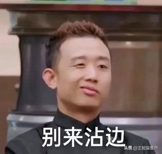 ​GAI，歪嘴山歌王进化史