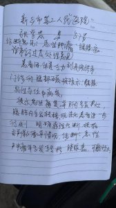 ​张学忠抢劫杀人案当事人被诊断胰腺癌，律师会见曾发毒誓否认杀人