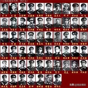 ​开国上将排序探秘