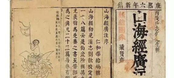 至今无人能解,中国历史上的20个千古谜团