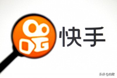 ​湖南首富宿华，快手背后的传奇男人